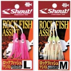 Shout Rockfish Assist...