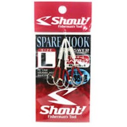 Shout Spare Hook - 83SH